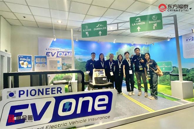 2026年菲律宾新能源电动车及充电桩展览会EVAP2026(图30)
