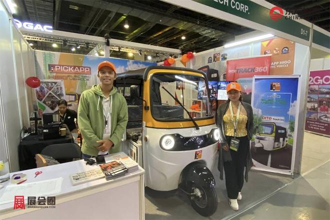 2026年菲律宾新能源电动车及充电桩展览会EVAP2026(图29)