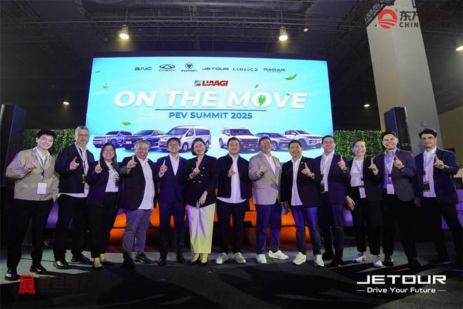 2026年菲律宾新能源电动车及充电桩展览会EVAP2026(图32)