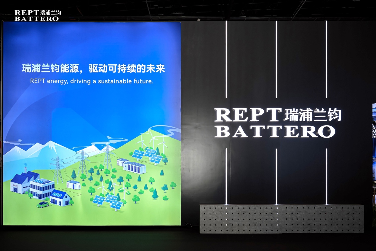 一场储能展两份答卷——瑞浦兰钧的技术与可持续发展双线成果发布(图3)