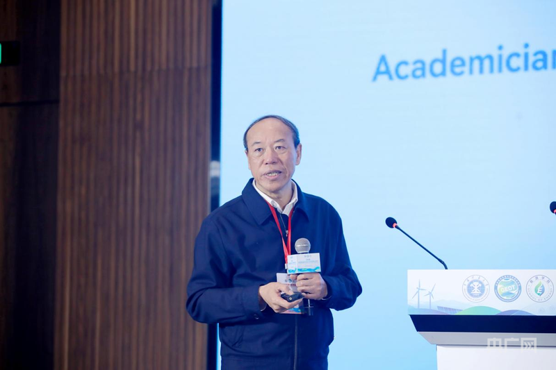 中国矿业大学举办全球能源发展与变革国际论坛(图6)