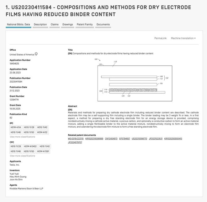 马斯克：锂电池技术重大突破！极其困难！(图2)