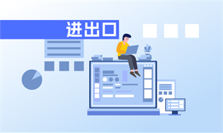 新能源汽车行业市场分析(图4)