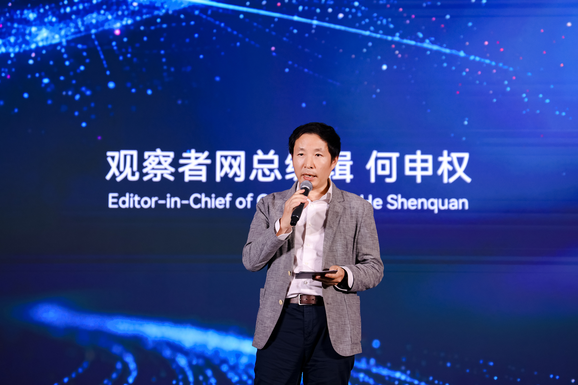 “高质量共建”：谷雨论坛多方聚首定义智慧出行人文体验(图2)