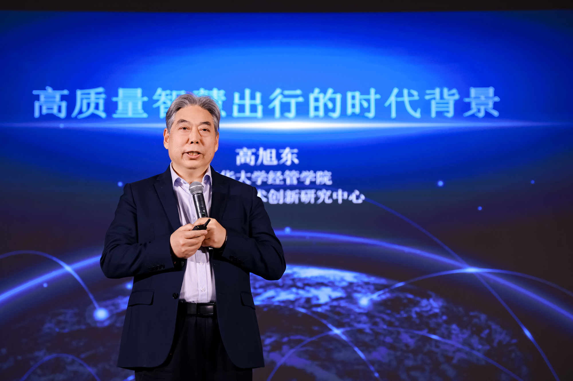 “高质量共建”：谷雨论坛多方聚首定义智慧出行人文体验(图6)