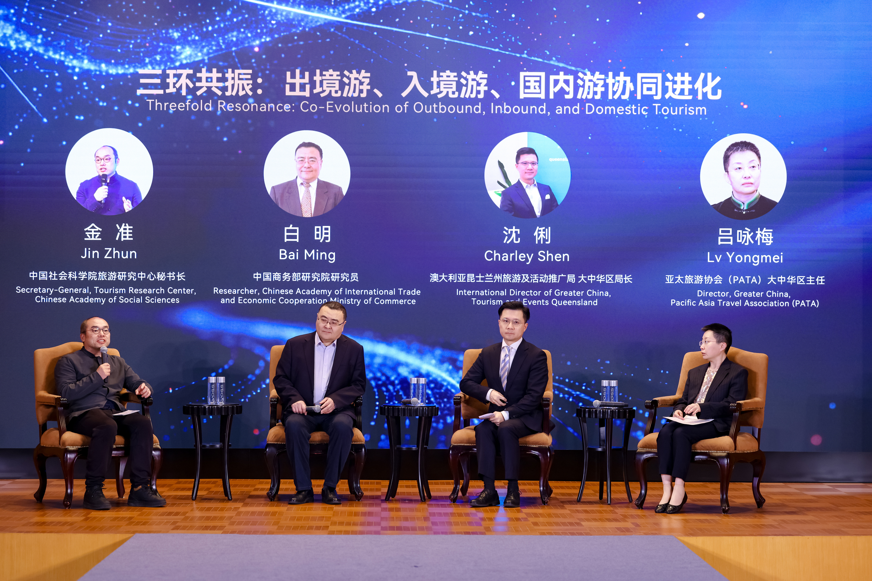 “高质量共建”：谷雨论坛多方聚首定义智慧出行人文体验(图10)