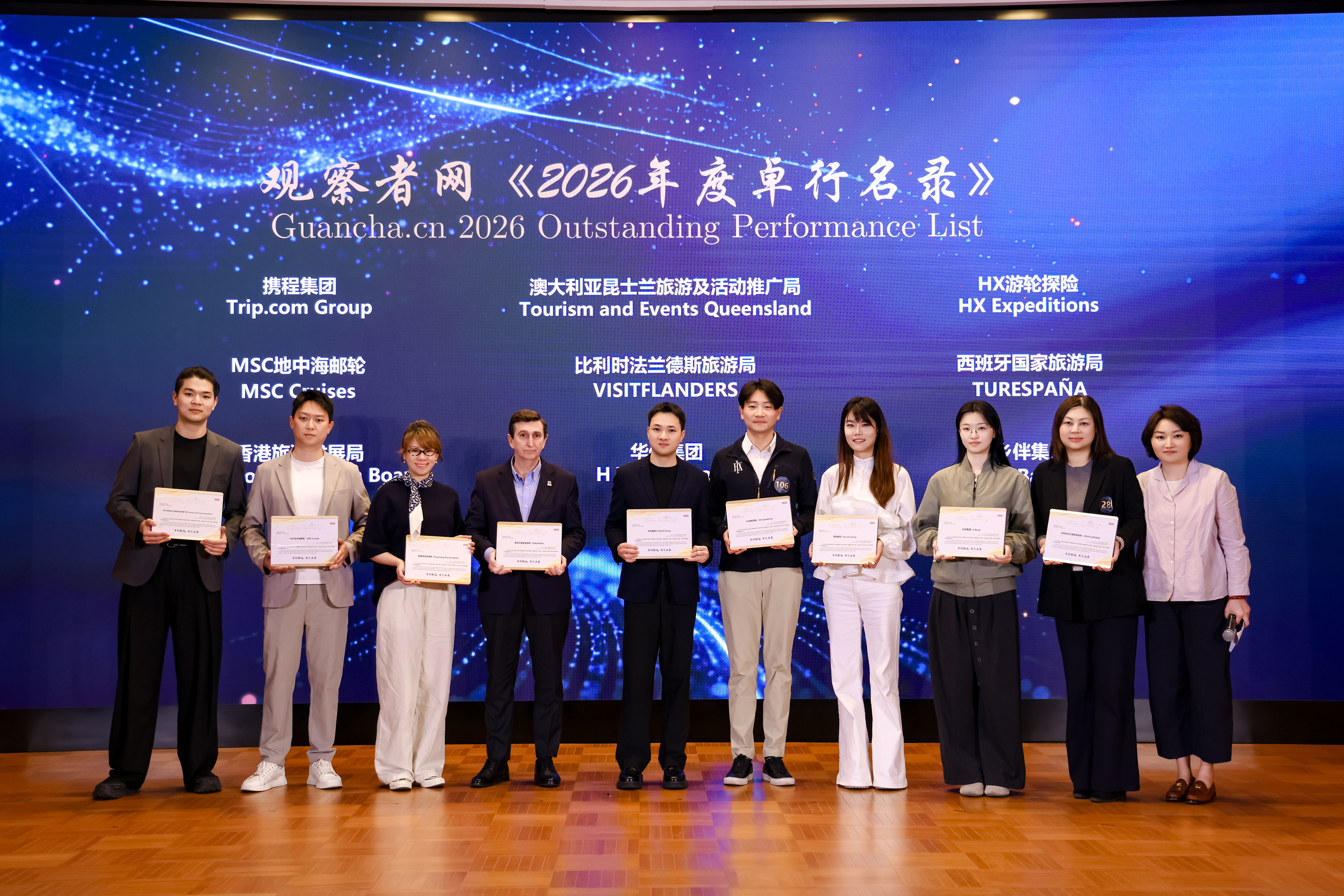 “高质量共建”：谷雨论坛多方聚首定义智慧出行人文体验(图12)