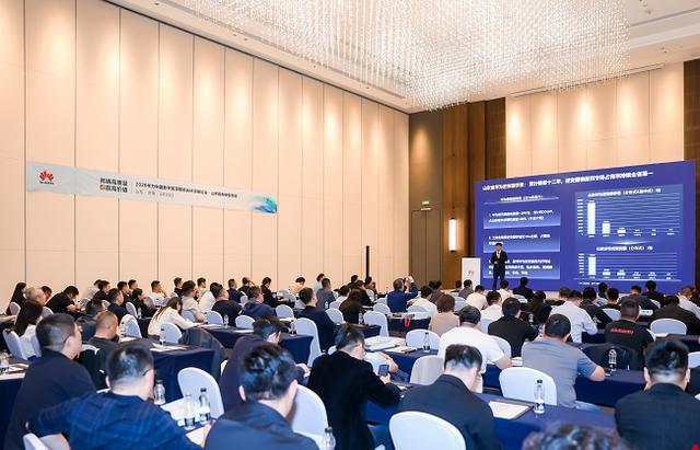 2026华为中国数字能源智能光伏运维论坛·山东成功举办(图1)