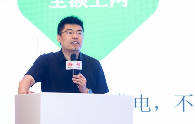 2026华为中国数字能源智能光伏运维论坛·山东成功举办(图3)