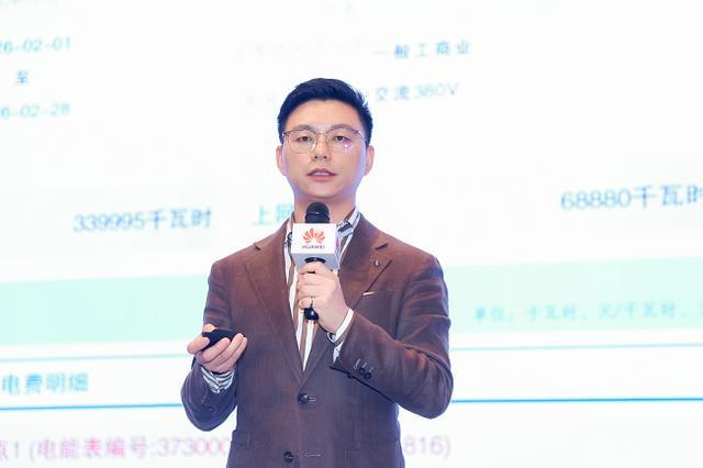 2026华为中国数字能源智能光伏运维论坛·山东成功举办(图8)