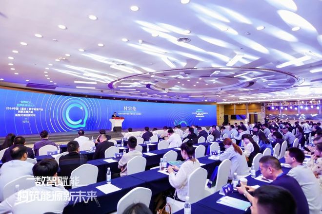 共探绿色能源未来新型光储主题论坛在渝举行(图1)