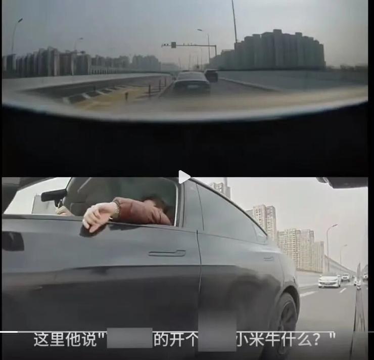 小米车主遭特斯拉车主恶意别车、持续辱骂「母亲吓得脸色发白」小米发声；曝字节拟年产10万颗自研AI芯片；曝魅族手机业务即将解散(图1)