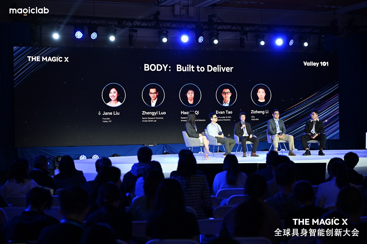 魔法原子全球具身智能创新大会硅谷落幕中国机器人迎来主场时刻(图3)