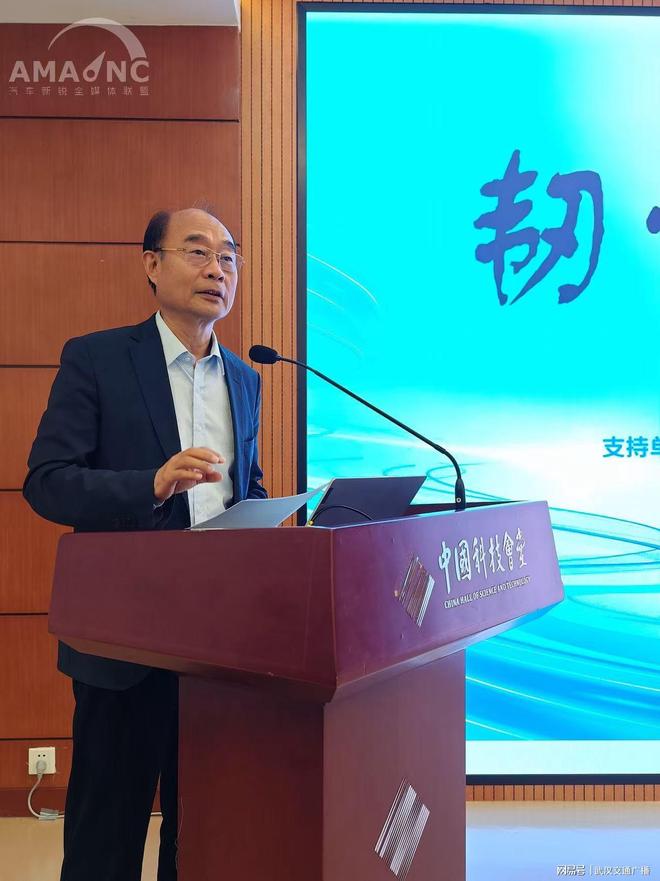 聚焦“韧性”共谋发展——2026中国（北京）智能与新能源汽车峰会成功召开(图3)